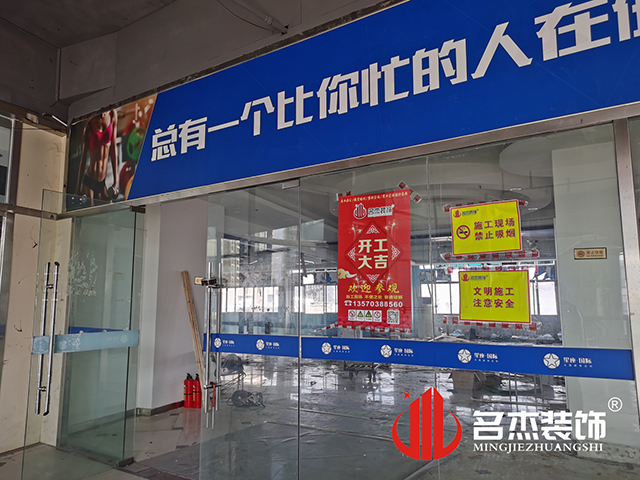 °ì¹«ÊÒ×°ÐÞ