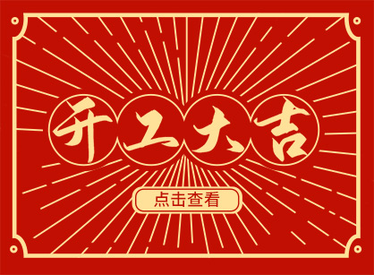 2023ȻǮƽPA콢װο󼪣