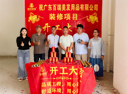 ҵ칫װ޿ռPA콢װ׼û