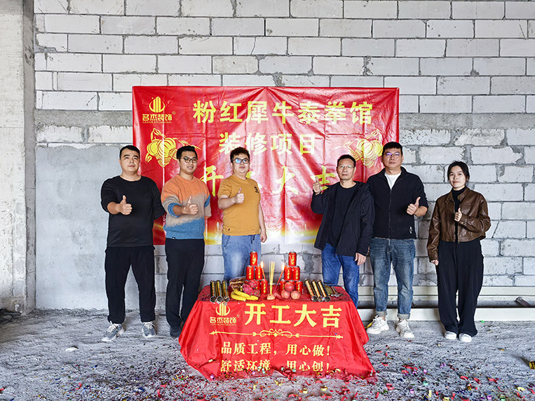 ̩ȭ�ݿռ�װ�޾���PA�콢��װ��