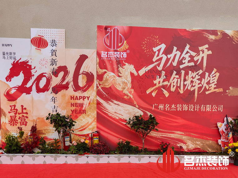 PAÆì½¢Ìü×°ÊÎÊðÃûǽ