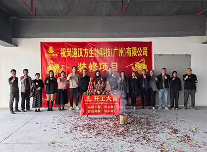 ����Ƽ���ҵ��ҵװ�޾�������PA�콢��װ��